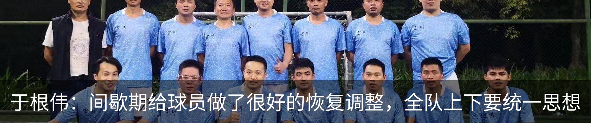 新闻动态