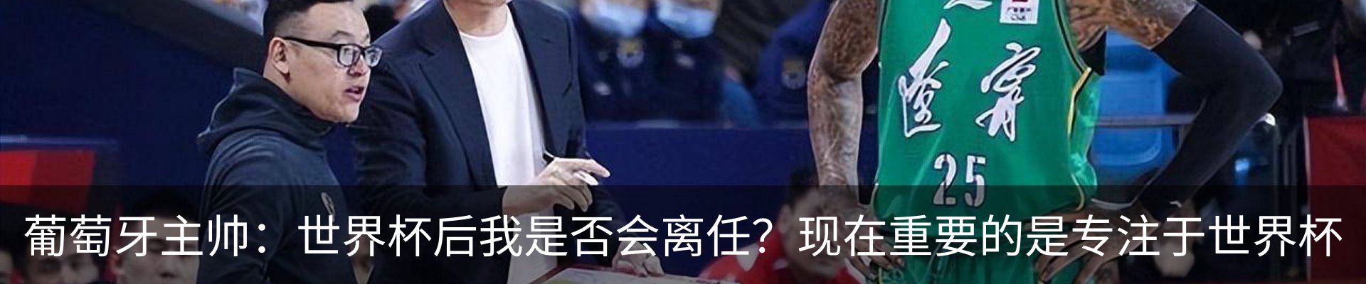 新闻动态
